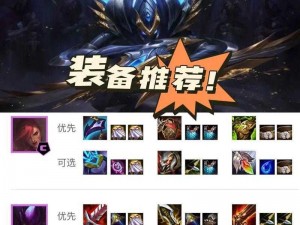 云顶之奕螳螂出装攻略：揭秘最佳装备组合，助力你登顶游戏巅峰