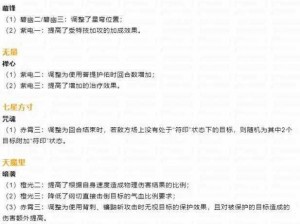 中立门派唐门武学套路深度解析：探究唐门技艺的奥秘与实践