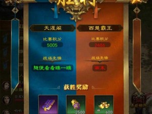 征途手机版刀职业属性加点攻略：技能与属性点配置推荐