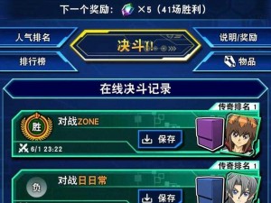 游戏王决斗链接：深度解析战斗场地的策略布局与对战技巧