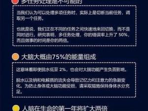 用智慧破解难题：如何用你的大脑让等式成立？挑战思维极限